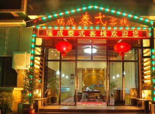 Xishuangbanna China Last-Minute-Rabattcode Booking.com