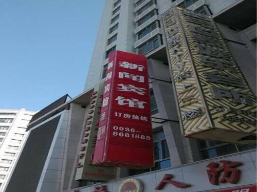 Zhangye China Last Minute Discount Code Booking.com