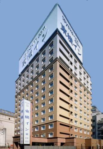 Kurume Japan Last-Minute-Rabattcode Booking.com
