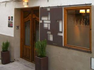 Benilloba Spain Last Minute Discount Code Agoda.com
