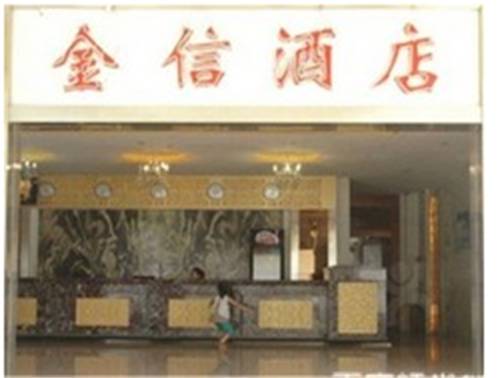 Zhanjiang China Laatste minuut Kortingscode Booking.com