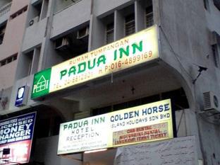 Penang Malaysia Last Minute Discount Code Agoda.com