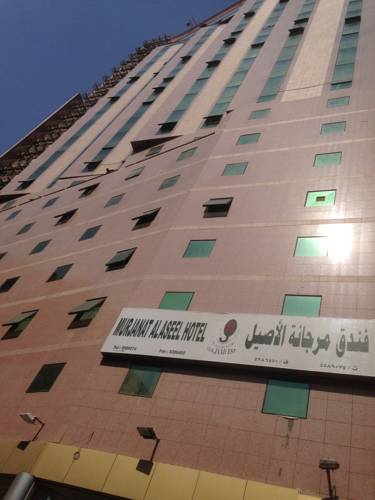 Mecque Arabie Saoudite Code de réduction de dernière minute Booking.com