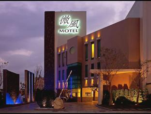 Taichung Taiwan Last Minute Discount Code Agoda.com