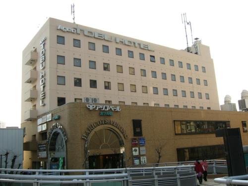 Ageo Japan Last Minute Discount Code Agoda.com