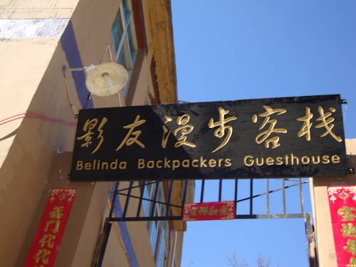 Shengcun China Last Minute Discount Code Booking.com