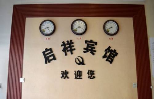 Shijiazhuang Chine Code de réduction de dernière minute Booking.com