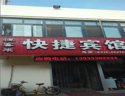 Vermietung China Last-Minute-Rabattcode Booking.com
