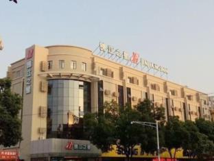 Nanjing China Last Minute Discount Code Agoda.com