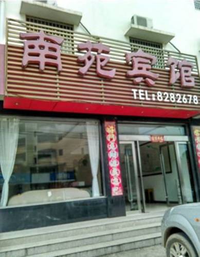 Pengling China Last Minute Discount Code Booking.com