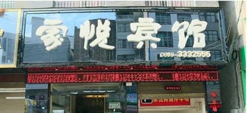 Xiawutun China Last-Minute-Rabattcode Booking.com