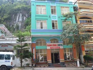 Cat Ba Island Vietnam Last Minute Discount Code Agoda.com