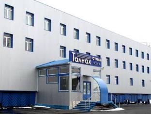 Norilsk Russia Last Minute Discount Code Agoda.com