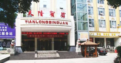 Jiujiang China Last Minute Discount Code Booking.com