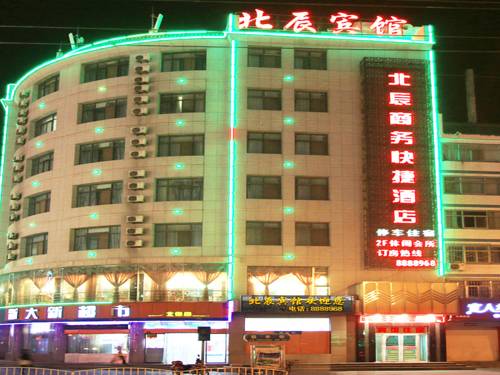 Zhangye China Last Minute Discount Code Booking.com