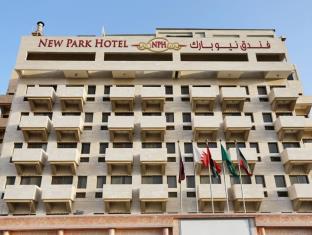 Kuwait Kuwait Last Minute Discount Code Agoda.com