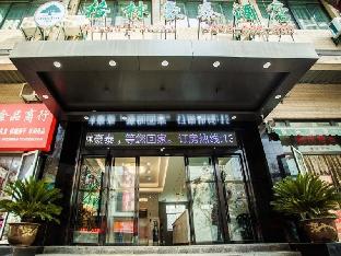 Xian China Last Minute Discount Code Agoda.com