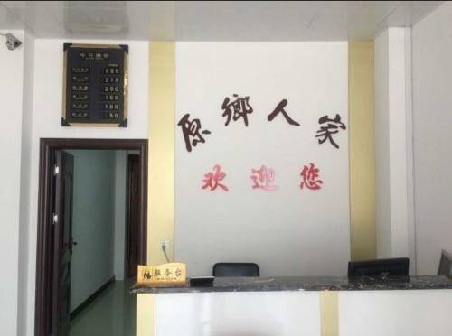 Wuyuan China Last Minute Discount Code Booking.com