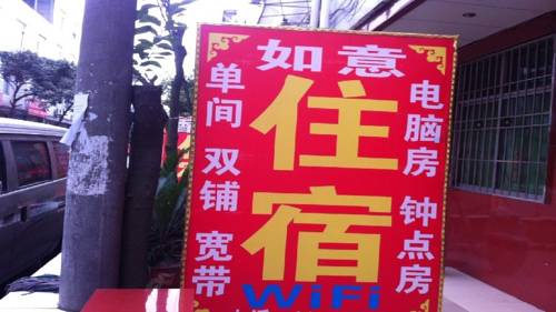 Pi County China Last Minute Discount Code Booking.com