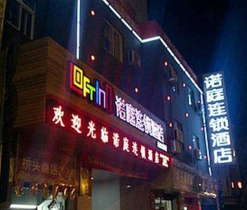 Shaoguan China Last Minute Discount Code Booking.com