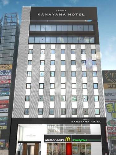 Nagoya Japon Code de réduction de dernière minute Booking.com