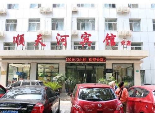 Chengde China Last Minute Discount Code Booking.com