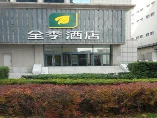 Dalian China Last Minute Discount Code Agoda.com