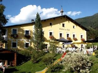 Untertauern Austria Last Minute Discount Code Agoda.com