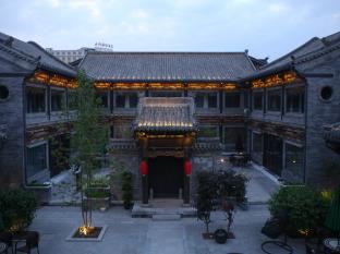 Datong China Last Minute Discount Code Agoda.com