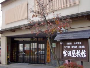 Nakanojo Japan Last Minute Discount Code Agoda.com