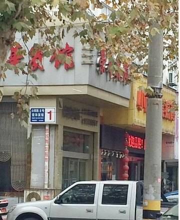 Jingzhou China Last Minute Discount Code Booking.com
