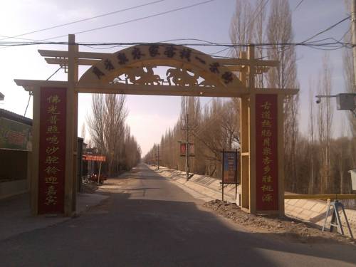 Jiuquan China Last-Minute-Rabattcode Booking.com