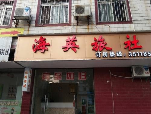 Liuzhou China Last-Minute-Rabattcode Booking.com
