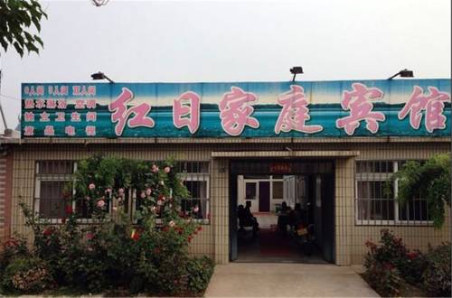 Xingcheng China Last Minute Discount Code Booking.com