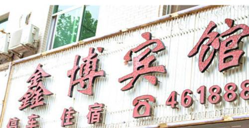 Huashan China Last Minute Discount Code Booking.com