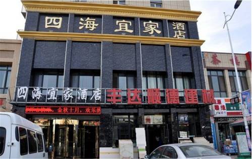 Yinchuan Chine Code de réduction de dernière minute Booking.com