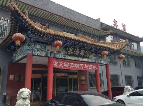 Wutaishan China Last-Minute-Rabattcode Booking.com