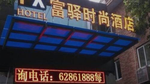 Xi'an China Laatste minuut Kortingscode Booking.com