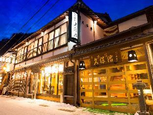 Yoshino Japan Last Minute Discount Code Agoda.com