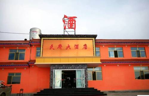 Hainan Tibetan Autonomous Prefecture China Last Minute Discount Code Booking.com