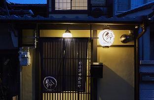 Kyoto Japan Last Minute Discount Code Agoda.com