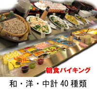 Kawagoe Japan Last Minute Discount Code Agoda.com