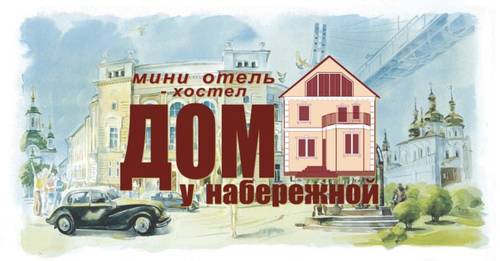 Tjumen Russland Last-Minute-Rabattcode Booking.com