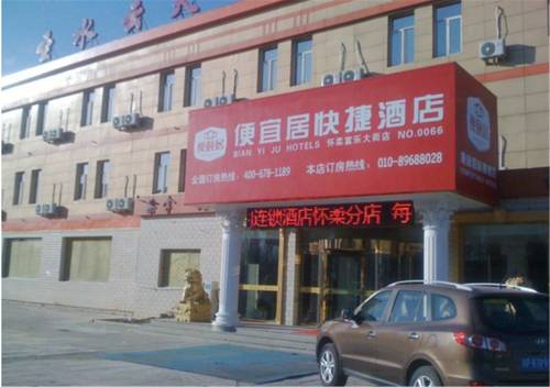 Huairou China Last-Minute-Rabattcode Booking.com