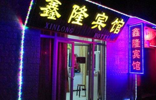 Xinzhou China Laatste minuut Kortingscode Booking.com