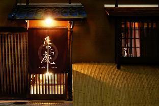 Kyoto Japan Last Minute Discount Code Agoda.com