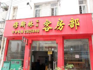 Guilin China Last Minute Discount Code Agoda.com