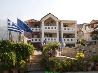 Crete Island Greece Last Minute Discount Code Agoda.com