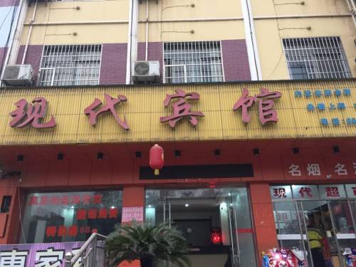 Xianning China Last Minute Discount Code Booking.com