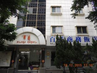 Taipei Taiwan Last Minute Discount Code Agoda.com